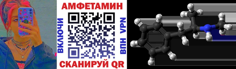Amphetamine 97%  mega рабочий сайт  Калач 