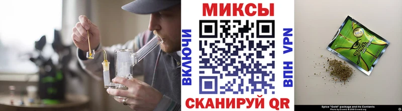 Бутират Butirat где продают наркотики MEGA рабочий сайт Калач