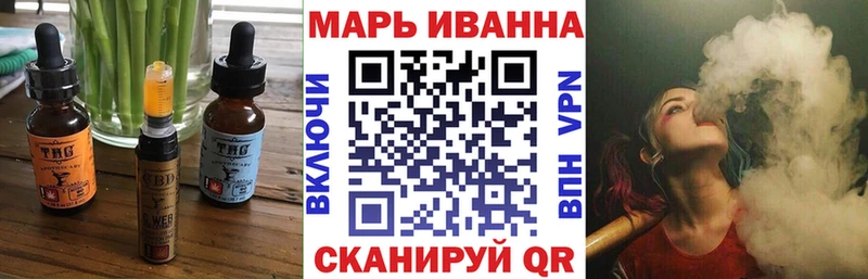 ОМГ ОМГ зеркало купить сайты Калач Печенье с ТГК марихуана