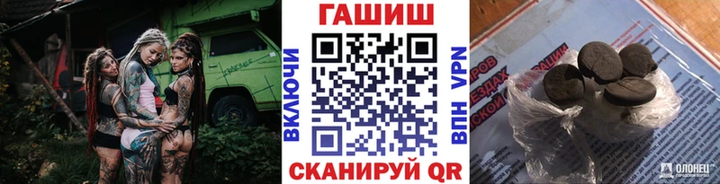 ГАШ хэш  ОМГ ОМГ зеркало  Калач 