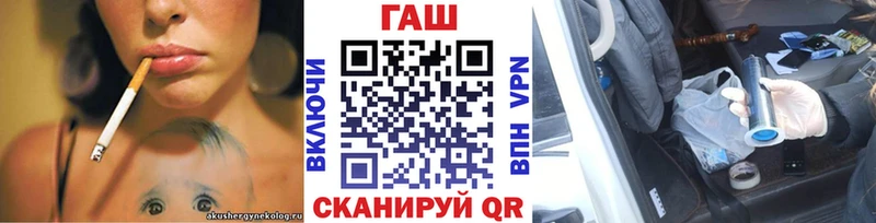 ГАШИШ убойный Калач