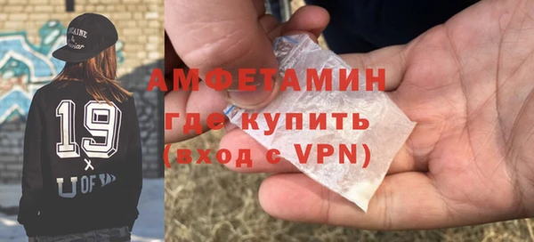 спиды Нефтегорск