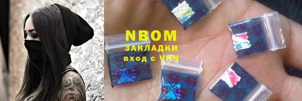 круглые Нефтекумск