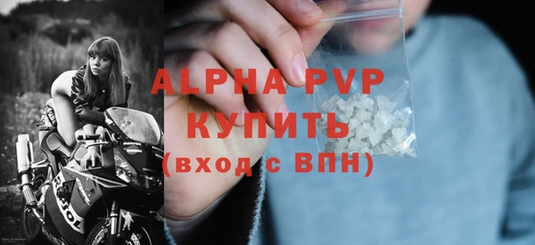 твердый Видное