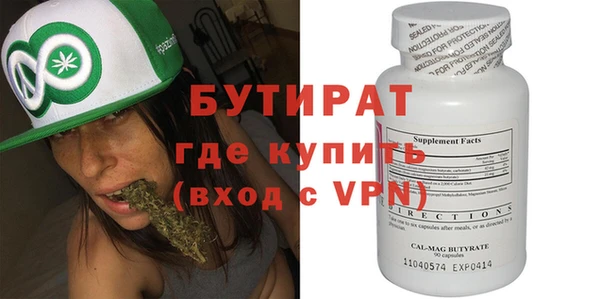 стаф Наволоки