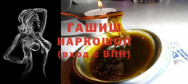 гашик Гусиноозёрск