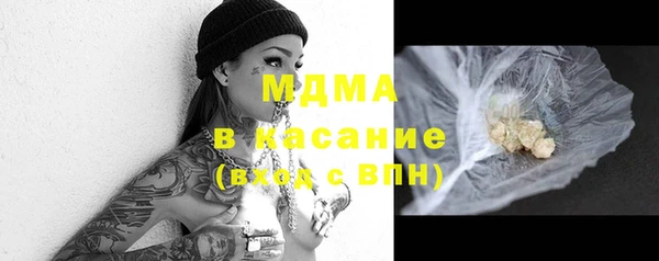 mdma Нея