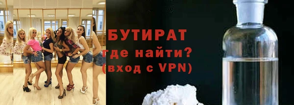круглые Нефтекумск