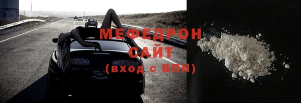 метадон Ветлуга