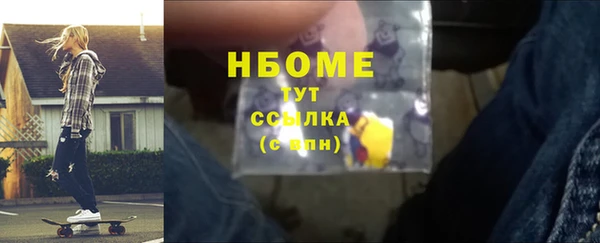 mdma Нея