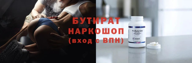 спиды Нефтегорск