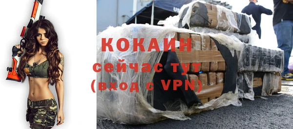 спиды Нефтегорск