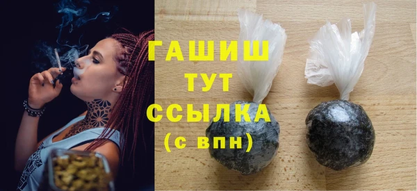 спиды Нефтегорск