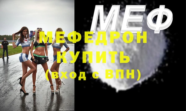 mdma Нея