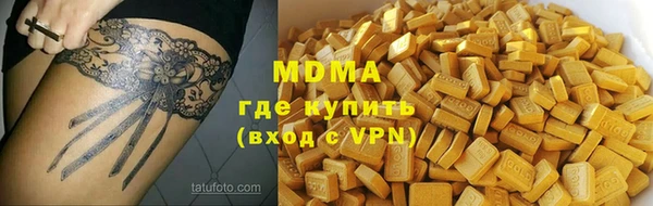 спиды Нефтегорск