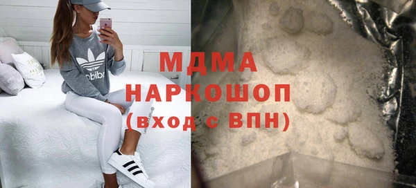 спиды Нефтегорск