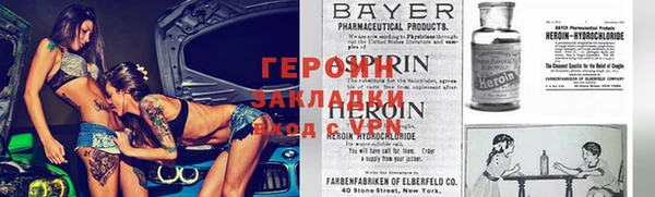 спиды Нефтегорск