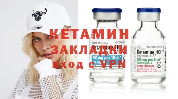 молекула духа Новодвинск