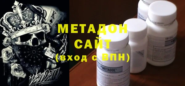 молекула духа Новодвинск