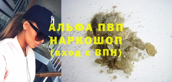 спиды Нефтегорск