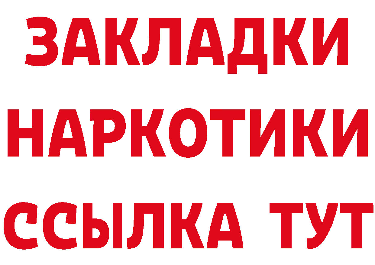 Как найти закладки? дарк нет официальный сайт Калач