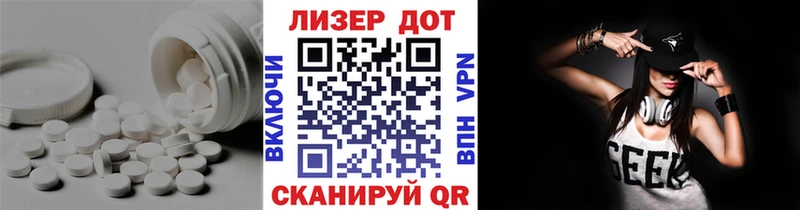 ЛСД экстази кислота  omg зеркало  Калач 