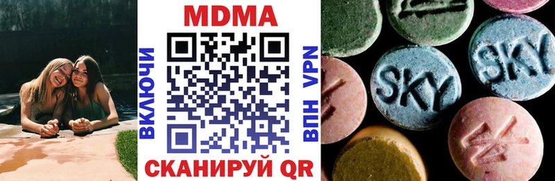 MDMA Molly  Калач 