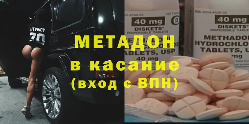 МЕТАДОН мёд  Калач 