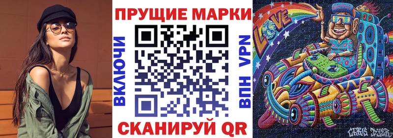 Наркотические марки 1500мкг  Калач 