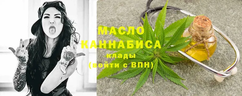 площадка официальный сайт  Калач  ТГК THC oil 