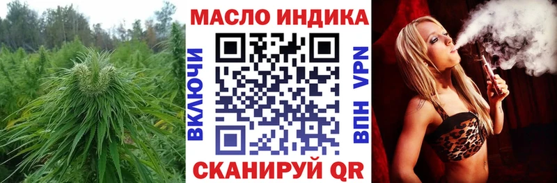 Дистиллят ТГК концентрат  гидра онион  Калач 