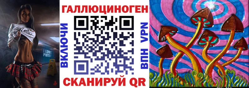 Псилоцибиновые грибы MAGIC MUSHROOMS  Калач 