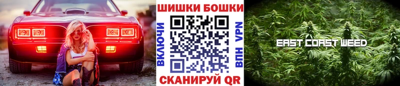 наркотики  Калач  Марихуана Bruce Banner 